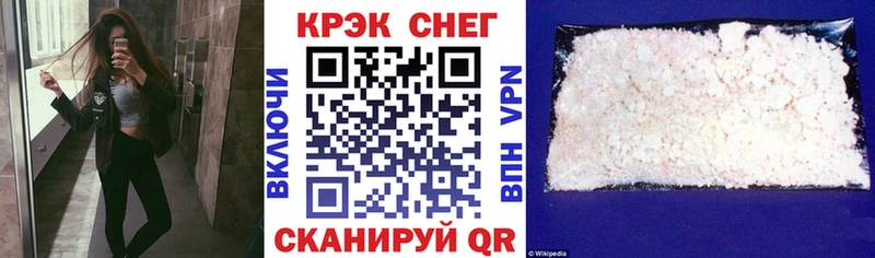 Купить наркотики цена Слободской КОКАИН Гашиш Бошки Шишки