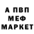 Амфетамин Розовый ammeleisea