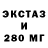 Amphetamine Розовый Anton Qwerty