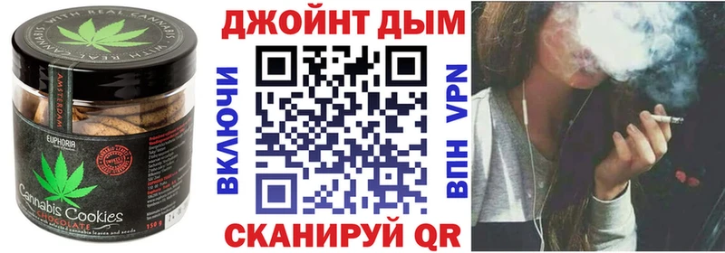 Cannafood конопля  Слободской 