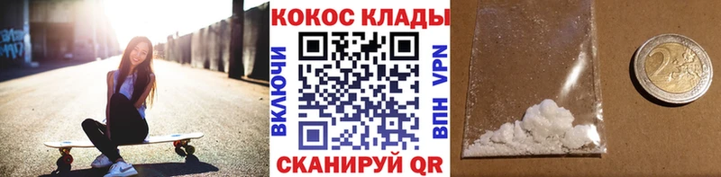 Cocaine Боливия где купить наркоту Слободской