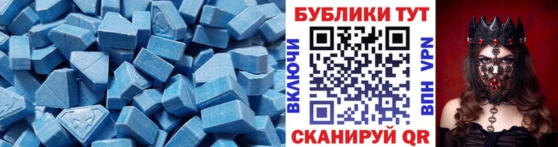 Экстази диски где найти наркотики Слободской
