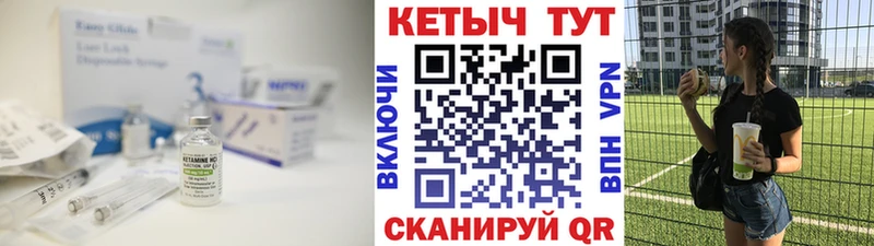ОМГ ОМГ tor  Слободской  Кетамин ketamine 