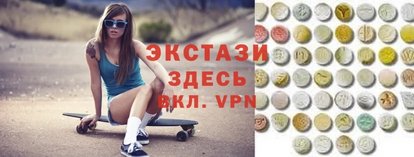 дистиллят марихуана Алексеевка