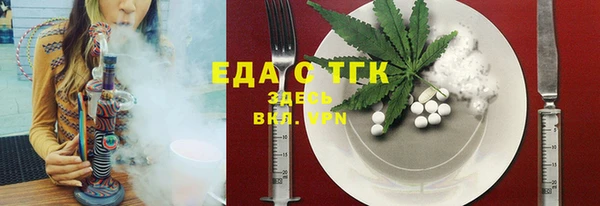 дистиллят марихуана Алексеевка