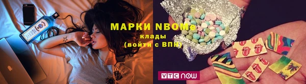 дистиллят марихуана Алексеевка