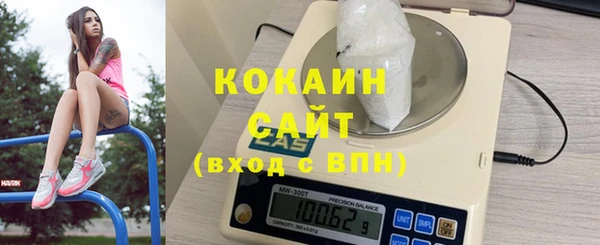 кокаин VHQ Алзамай