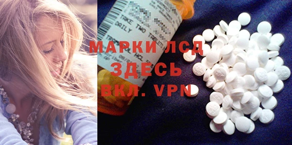 дистиллят марихуана Алексеевка