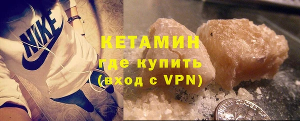 MESCALINE Билибино