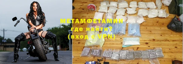 мет Алексин