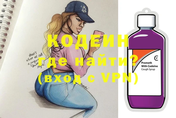 дурь Нязепетровск
