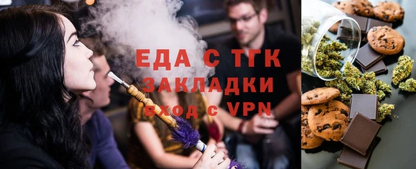 мет Алексин