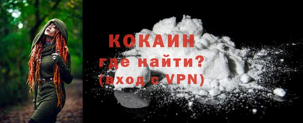 кокаин VHQ Алзамай