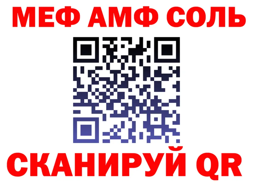 APVP Соль зеркало shop KRAKEN Слободской