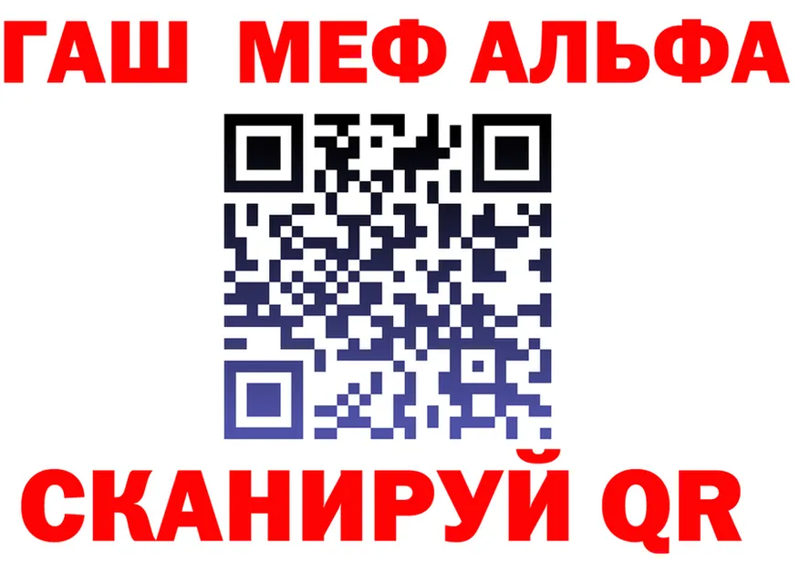МЯУ-МЯУ мука tor shop hydra Слободской