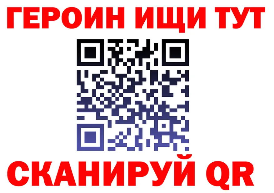 Героин VHQ зеркало нарко площадка kraken Слободской