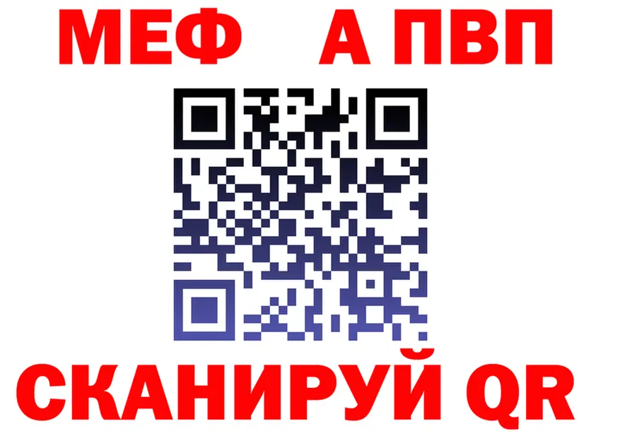 МЕТАДОН кристалл ссылка площадка МЕГА Слободской