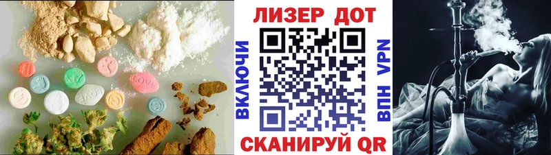 хочу наркоту  Слободской  Лсд 25 экстази ecstasy 