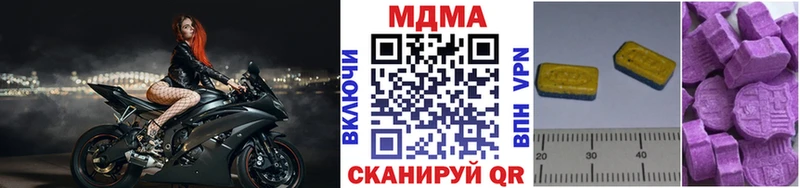 MDMA VHQ  Слободской 