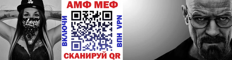 Метамфетамин мет  Слободской 