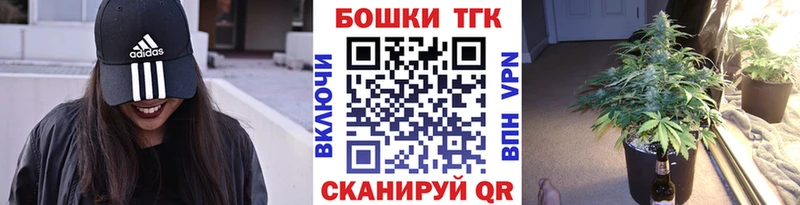 Бошки Шишки VHQ  купить наркоту  Слободской 